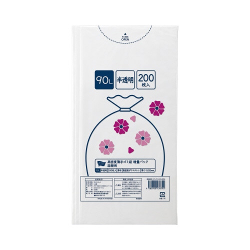 高密度薄口ゴミ袋　詰替用　９０Ｌ　２００枚×２
