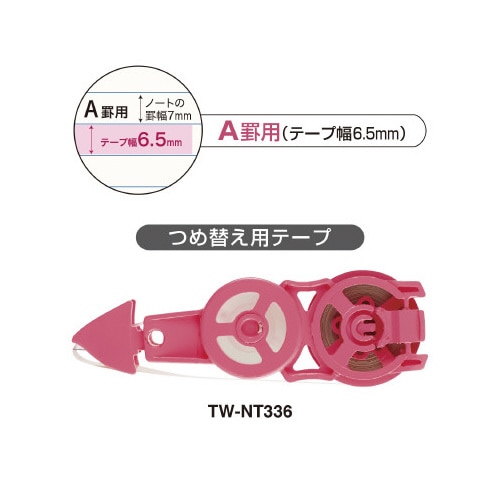 キャンパス修正テープカートリッジ６．５ｍｍ　１０個