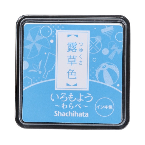いろもよう　わらべ　露草色