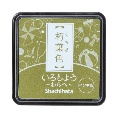 いろもよう　わらべ　朽葉色