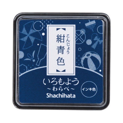 いろもよう　わらべ　紺青色