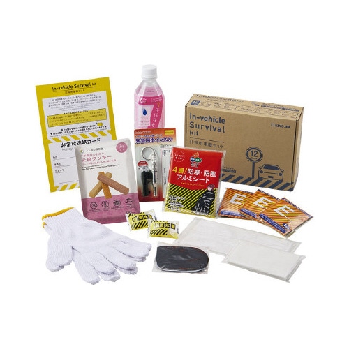防災セット　非常用車載セット　Ａ５サイズ