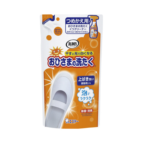 おひさまの洗たく　くつクリーナー　詰替　２００ｍｌ
