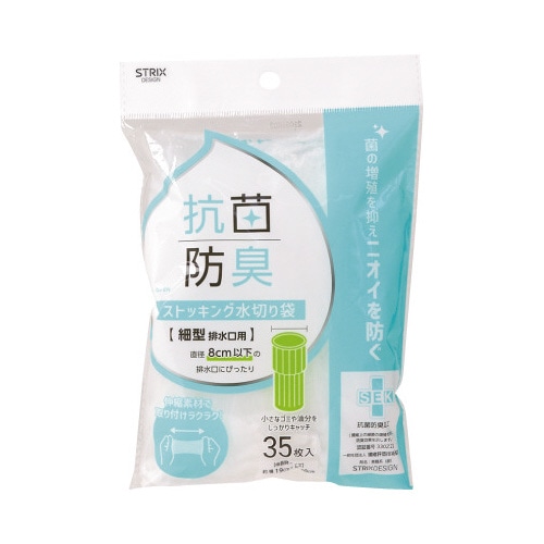ＳＡー２００　ＳＥＫ抗菌防臭水切り袋　細型　３５枚