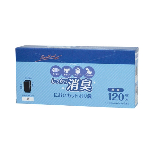 においカットポリ袋増量１２０Ｐ