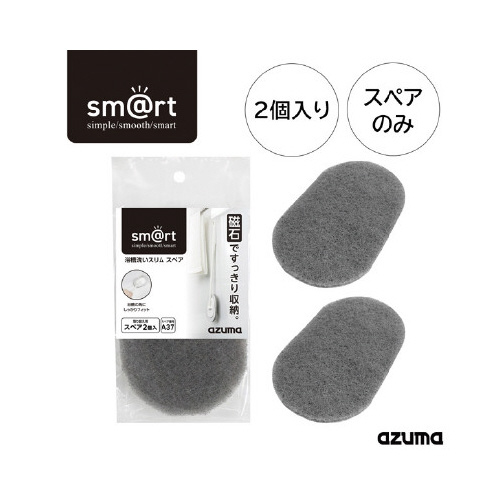 ｓｍ＠ｒｔ　ＳＱＡ３７浴槽洗いスリムＳＰ