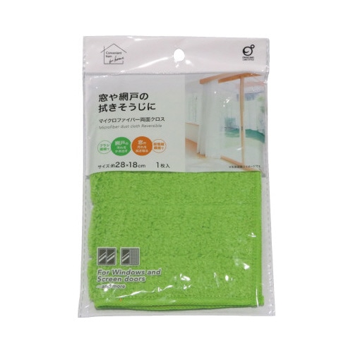 窓・網戸用　マイクロファイバ―両面クロス