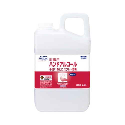 ハンドラボハンドアルコール２．７Ｌ