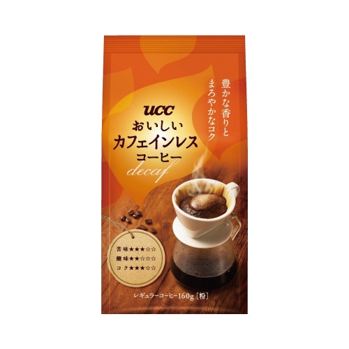 おいしいカフェインレスコーヒー　粉１６０ｇ※