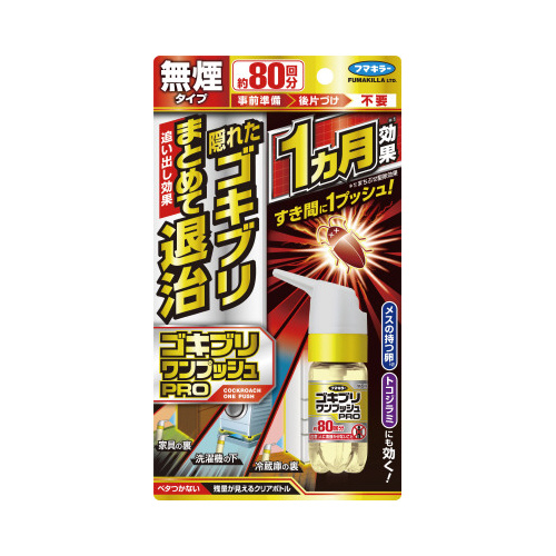 ゴキブリワンプッシュプロ　８０回分　２０ｍｌ×４
