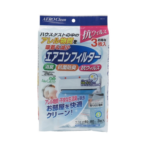 ＮｅｗＡＣエアコンフィルター３枚入