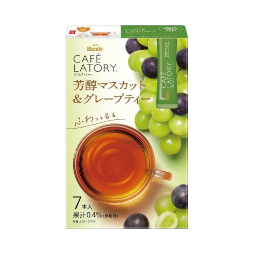 ブレンディ　カフェラトリー　マスカットティー７本※