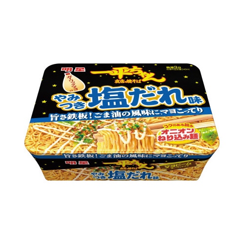 一平ちゃん夜店の焼そば　やみつき塩だれ味※