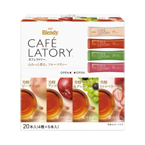 カフェラトリーフルーツティーアソート２０本※
