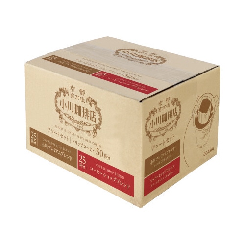 小川珈琲店　アソートセット　ドリップ５０杯分※