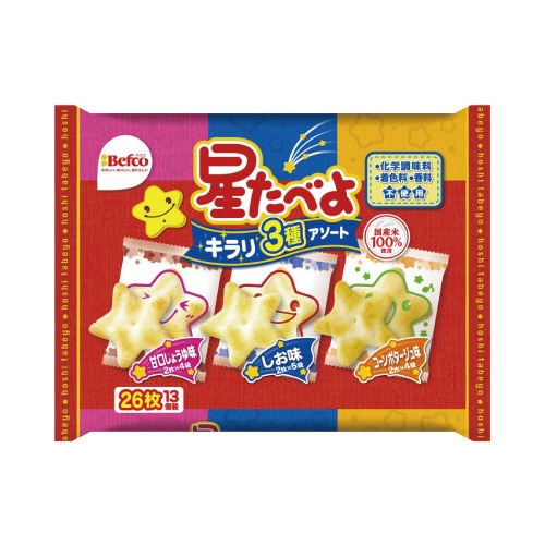 星たべよ３種アソート※