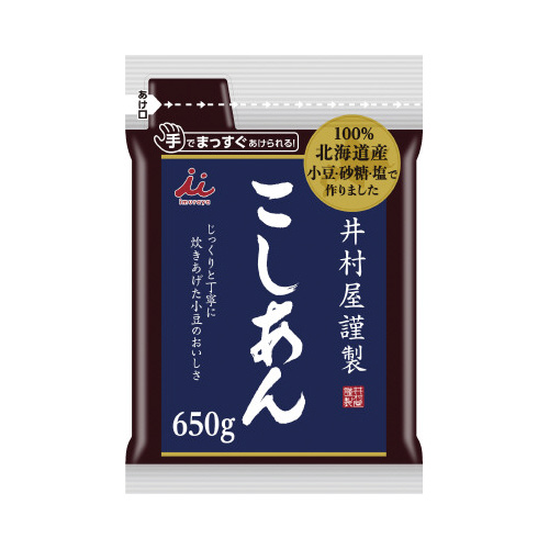 井村屋謹製こしあん６５０ｇ　１０袋※