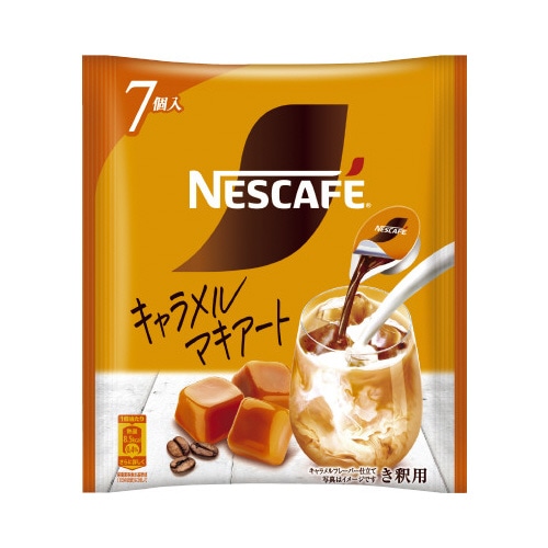 ネスカフェＧＢ　ポーション　贅沢キャラメルマキ７個※