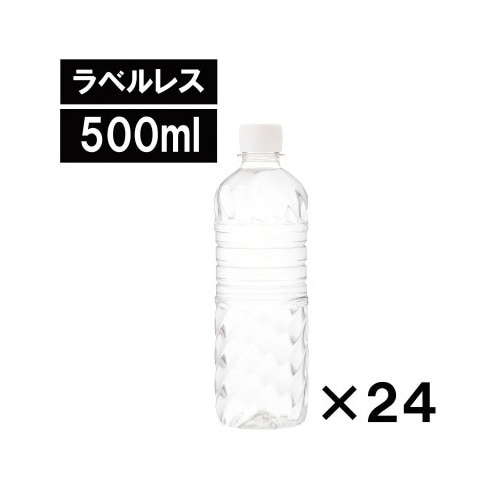 富士山の天然水ラベルレス５００ｍｌ　２４本入※