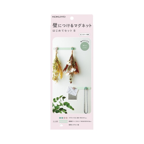 壁につけるマグネットセットＢ　カラー