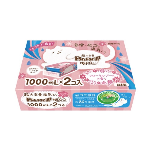 ドライ＆ドライＵＰ　ＮＥＣＯフローラルブーケ