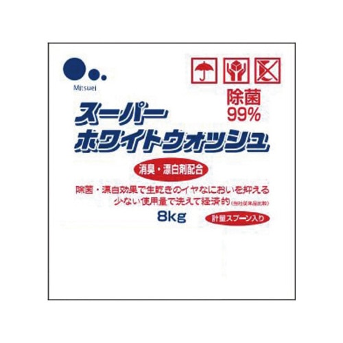 スーパーホワイトウォッシュ洗濯洗剤　８ＫＧ
