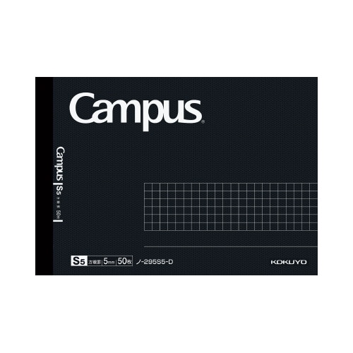 キャンパスノート方眼罫５０枚ハーフサイズ　黒