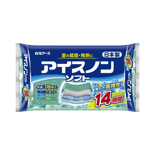 アイスノンソフト