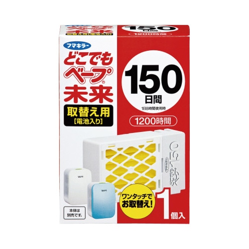 どこでもベープ未来　１５０日　取替え用×１個