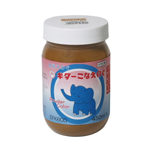ギター　粉えのぐ　おうどいろ