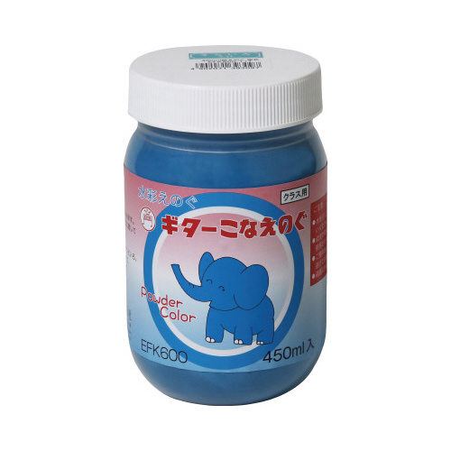 ギター　粉えのぐ　そらいろ