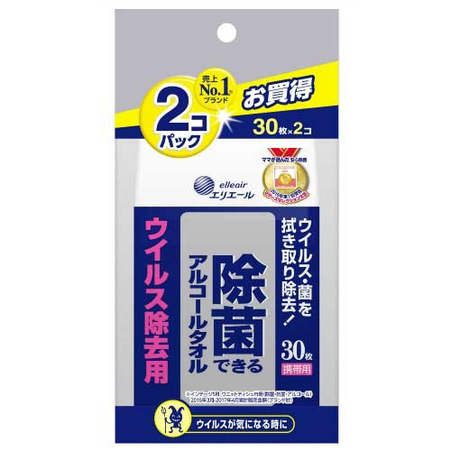 エリエール除菌ウイルス除去用携帯用３０枚×２個