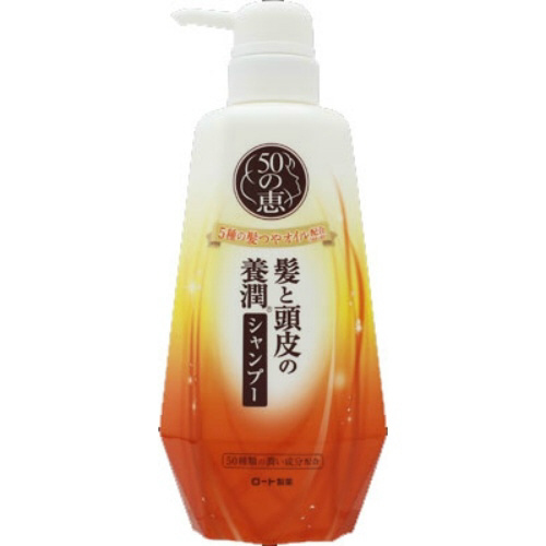 ５０の恵　髪と頭皮の養潤シャンプー４００ＭＬ