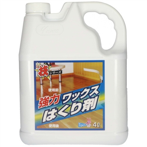 技シリーズ　ワックスはくり剤　４Ｌ