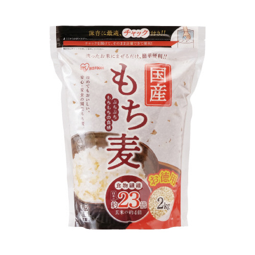 国産もち麦２ｋｇ×４※