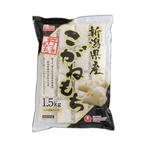 こがねもち　１．５ｋｇ　個包装×８※