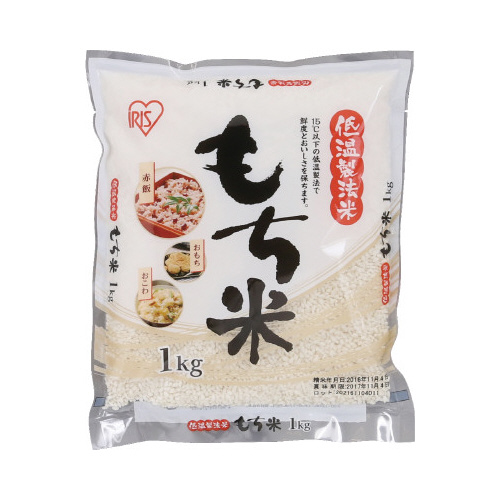 低温製法米　国産もち米　１ｋｇ×８※