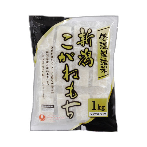 こがねもち　１ｋｇ　個包装×１０※