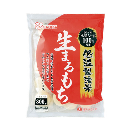 低温製法米の生まるもち　個包装８００ｇ×１２※