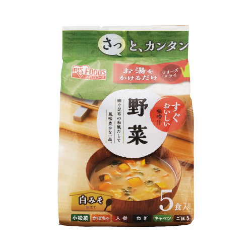 フリーズドライ味噌汁　野菜　５食入×１０※