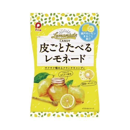 皮ごとたべるレモネード７５ｇ※
