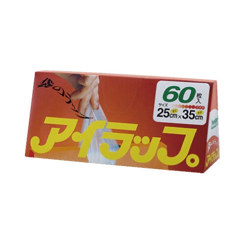 アイラップ家庭用　６０枚
