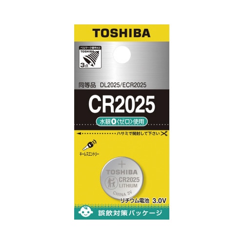 コイン形リチウム電池　エコパッケージ（１個入）