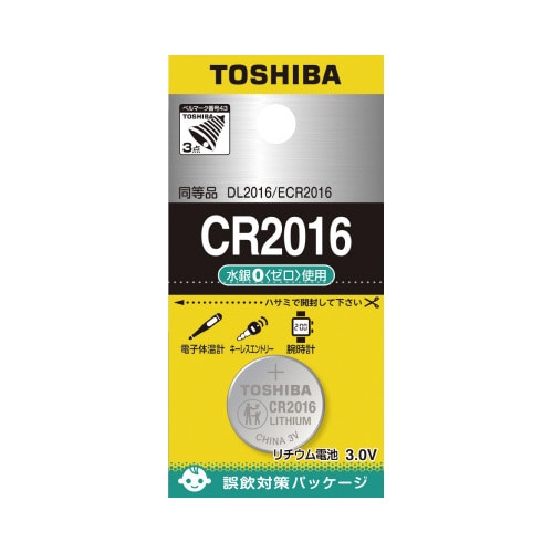 コイン形リチウム電池　エコパッケージ（１個入）