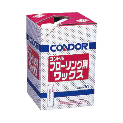 コンドル　フローリング用ワックス