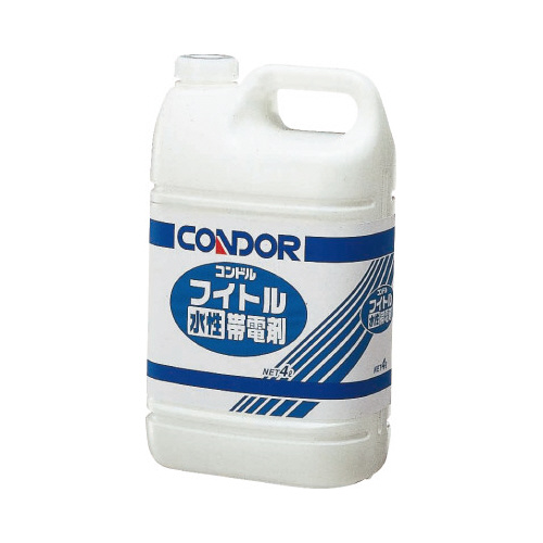 コンドル　フイトル帯電剤水性