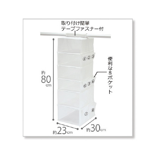 ＭＳＣつるして６段収納衣類・小物用