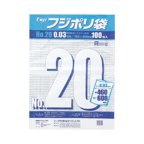 フジポリ袋０３Ｎｏ．２０１００枚入×１０