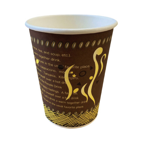 フジ厚紙カップ８ｏｚパブール茶５０個入×２０
