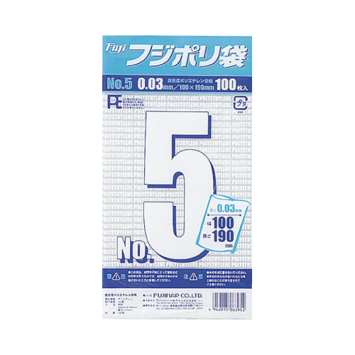フジポリ袋０３Ｎｏ．５１００枚入×１６０
